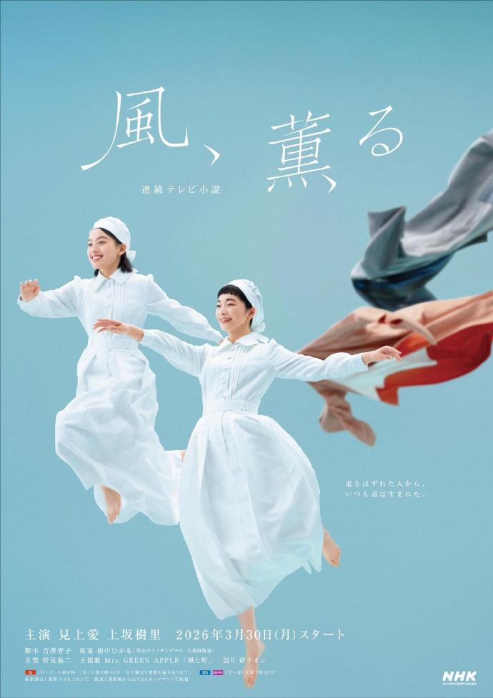 星际旅人