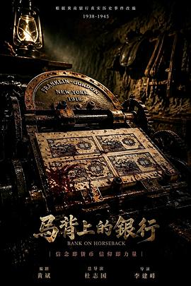 国外影视：暗夜追凶